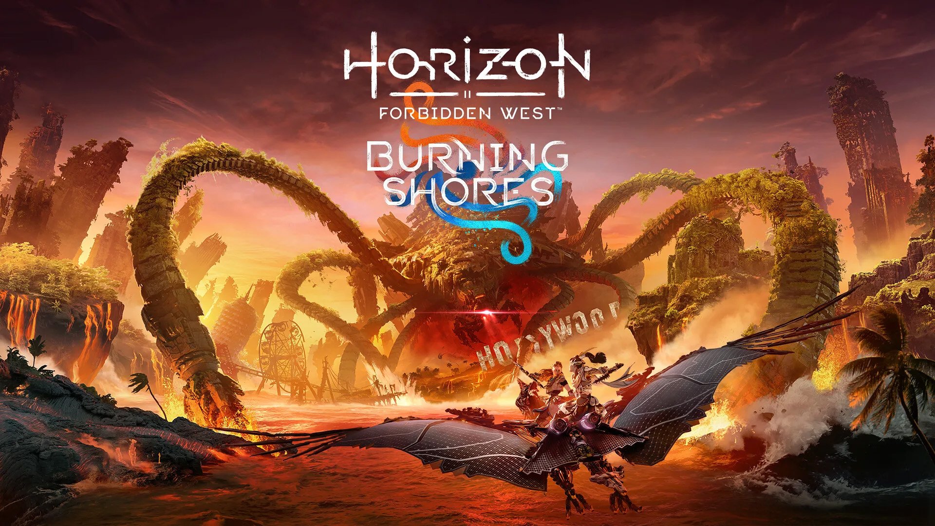 horizon пылающие берега